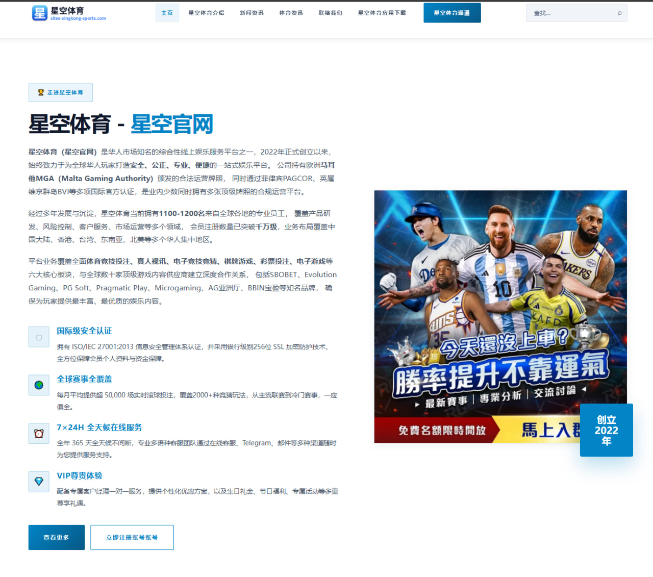 2026年女足世界杯前挪威队阵容变化的深度分析