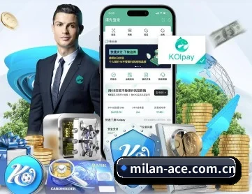 米兰体育官网入口 APP