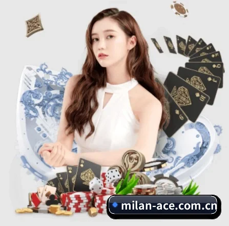 正式成立 - 米兰体育官网入口品牌正式登场,持有顶级运营资质,树立行业标杆。