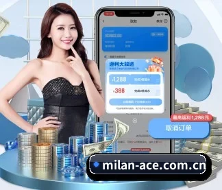 米兰体育官网入口 APP