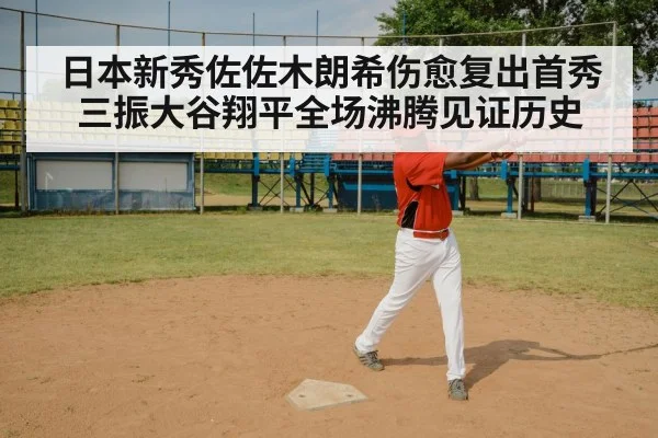 baseball batter swinging